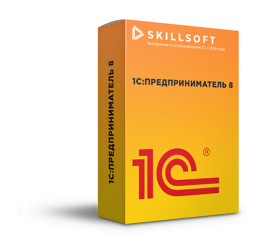 1С:Предприниматель 8