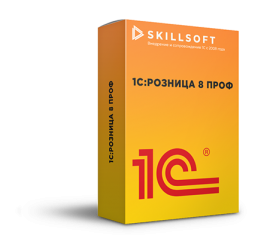 1С:Розница 8 ПРОФ